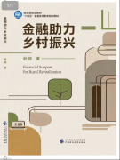 <strong>原国度税务总局南通市税务局党委、局长</strong>