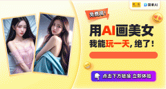 <b>比逛戏更诱人的创</b>