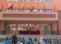 <b>营制健康平安的校园</b>